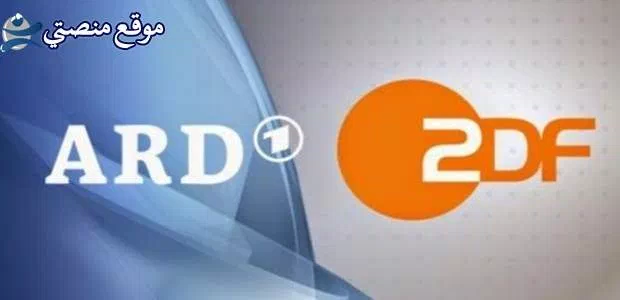 تردد قناة zdf الألمانية الجديد