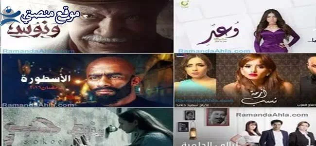 تردد قناة اليوم دراما الجديد