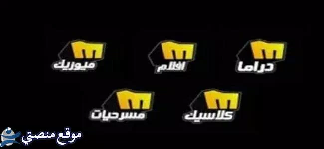 تردد قناة ميلودي أفلام الجديد