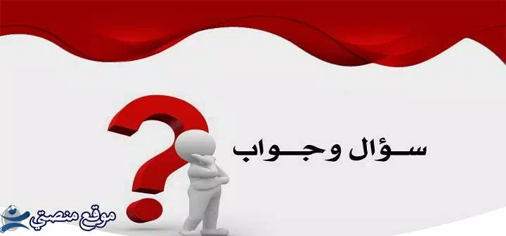 اسئلة عن شهر رمضان للاطفال والكبار