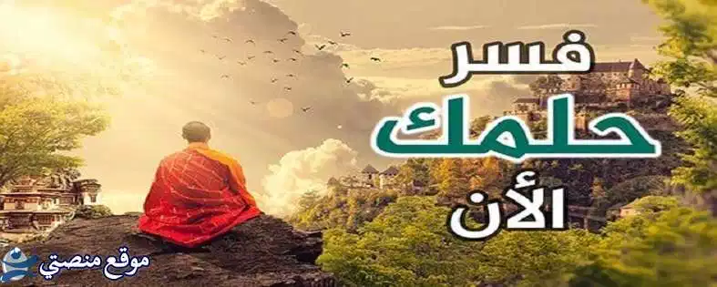 تفسير حلم خرم الأنف والاذن وتركيب حلق في المنام